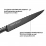2479 FISSMAN Нож Гастрономический SHINAI 20см с покрытием Graphite (3Cr14 сталь)
