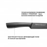2479 FISSMAN Нож Гастрономический SHINAI 20см с покрытием Graphite (3Cr14 сталь)