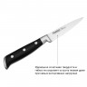 2388 FISSMAN Нож Овощной 9см KOCH (сталь X50CrMoV15)