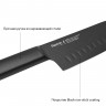 2431 FISSMAN Нож Сантоку SHINTO 18см с покрытием Black non-stick coating (3Cr13 сталь)